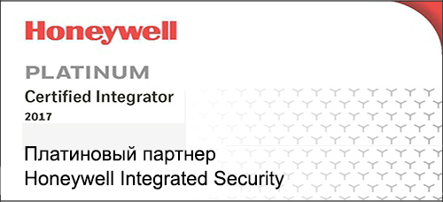 Honeywell Silver Certified